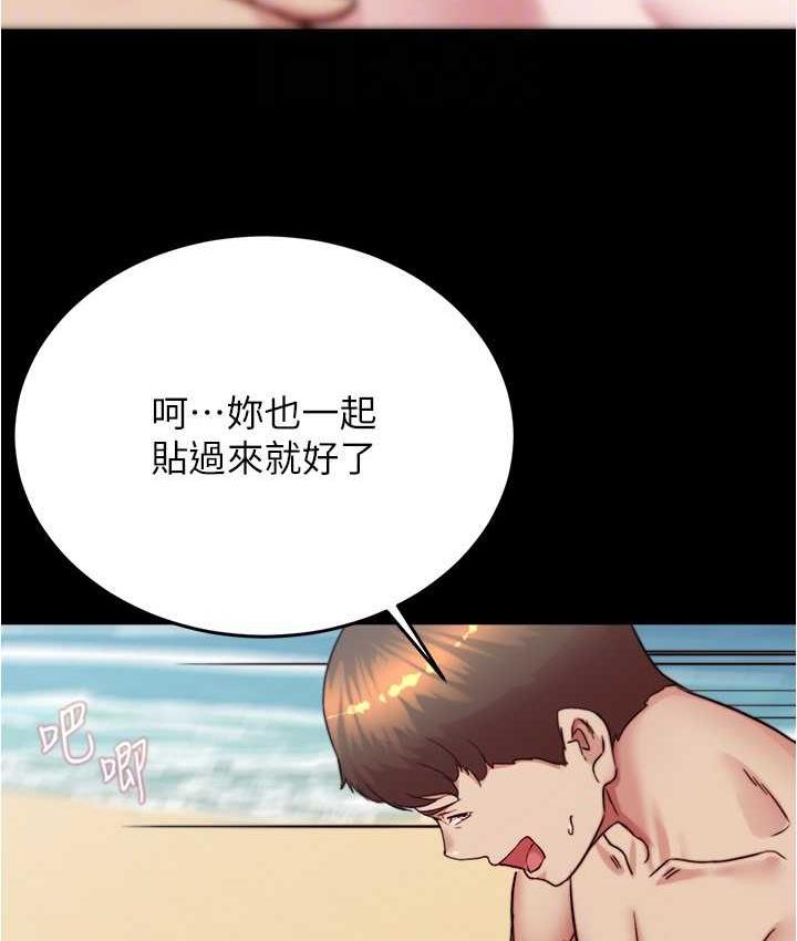 56P - 小裤裤笔记
