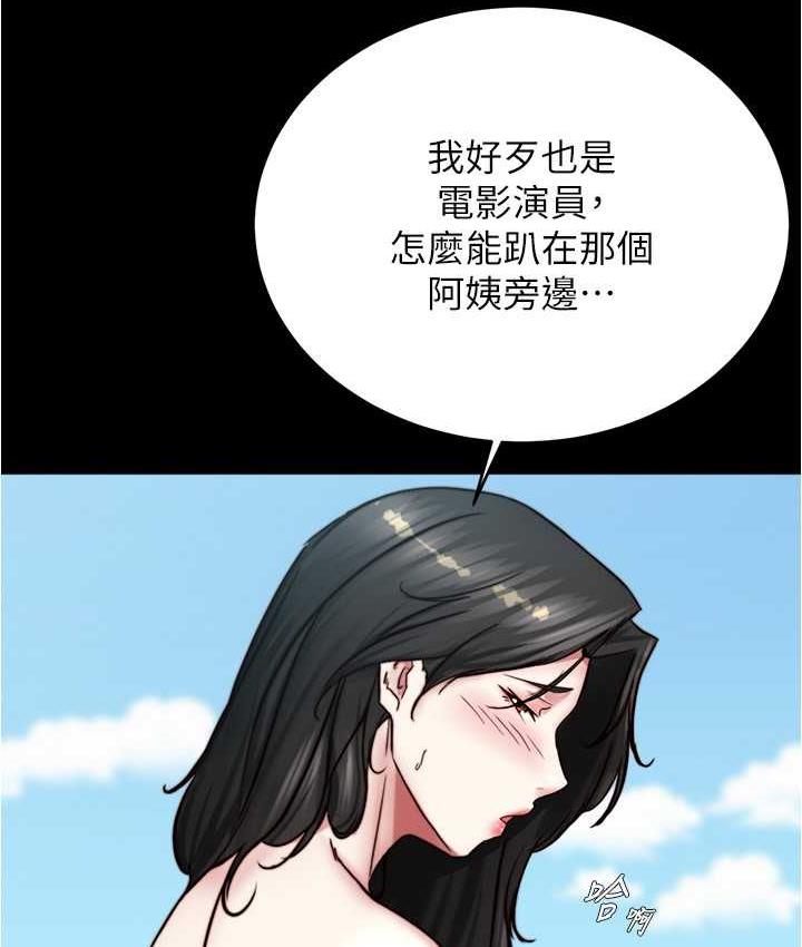 58P - 小裤裤笔记