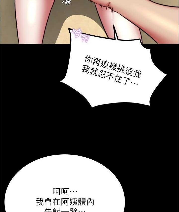 81P - 小裤裤笔记