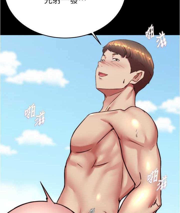 82P - 小裤裤笔记