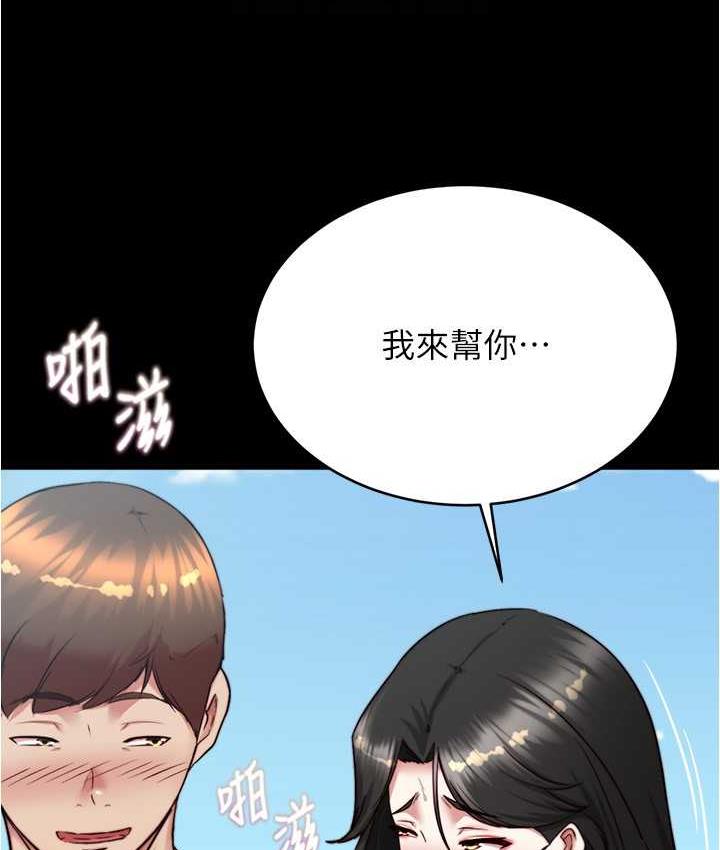 86P - 小裤裤笔记