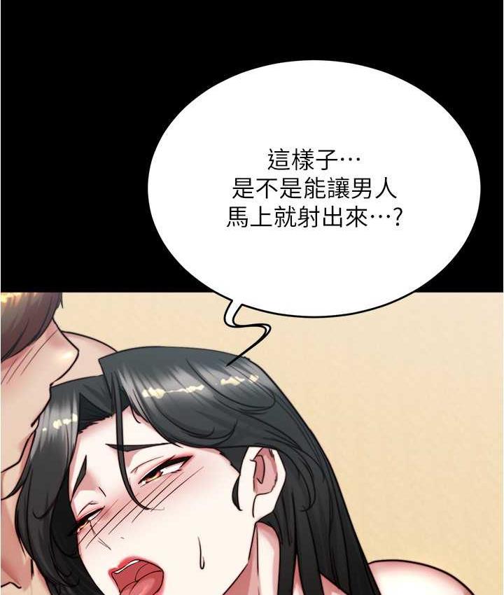 88P - 小裤裤笔记