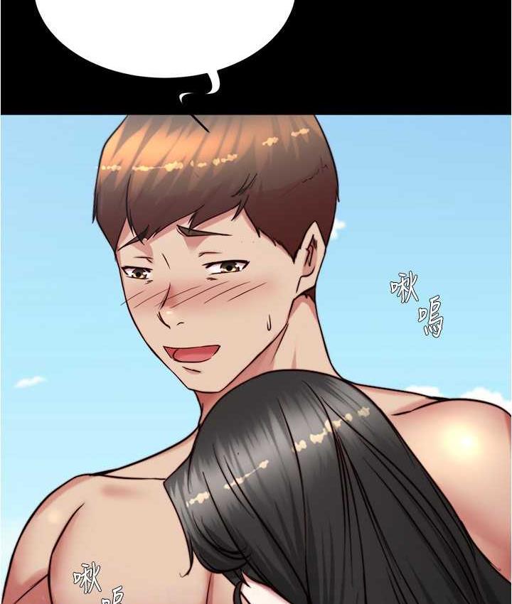 90P - 小裤裤笔记
