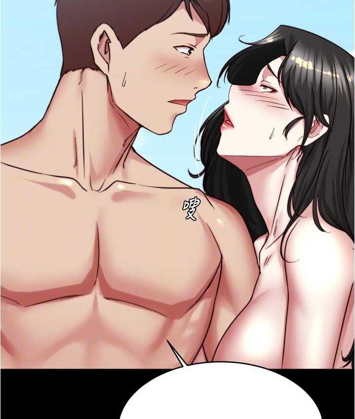 94P - 小裤裤笔记