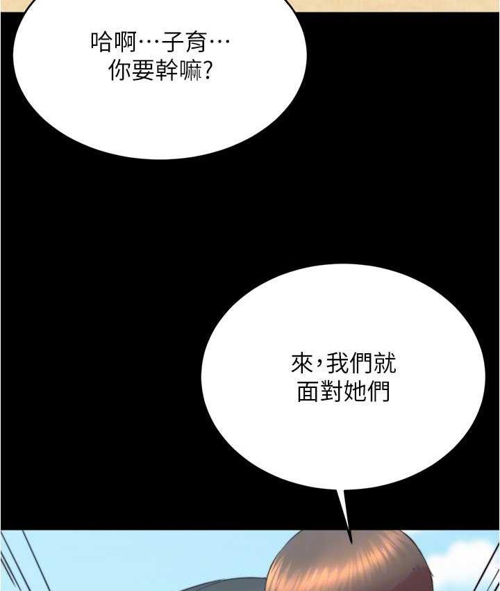 104P - 小裤裤笔记