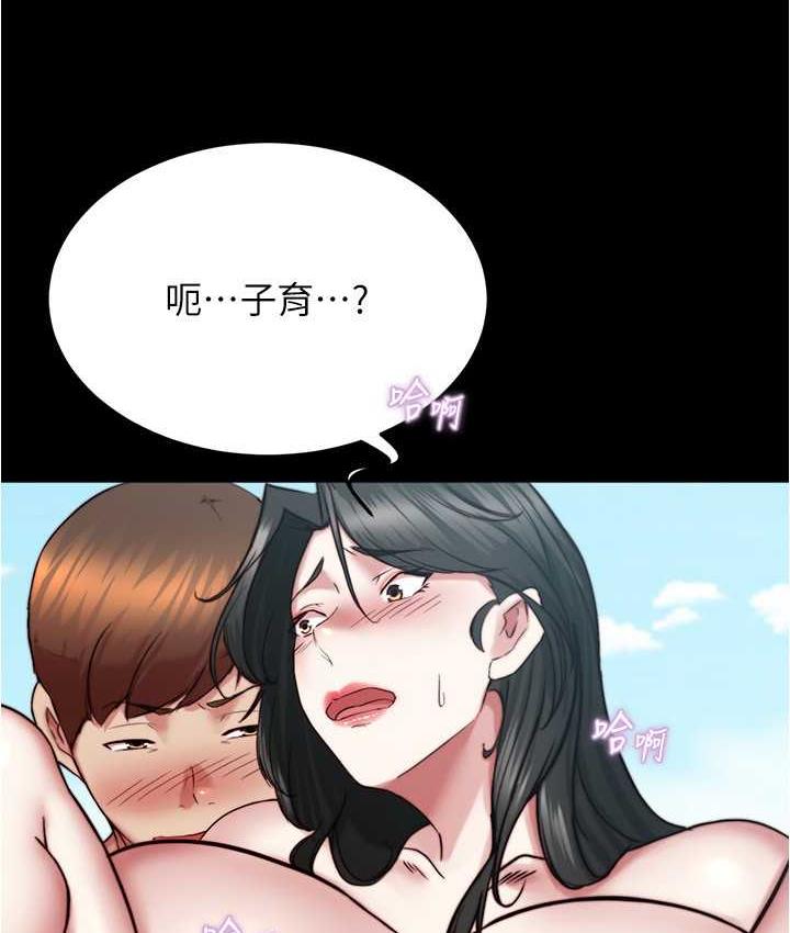 109P - 小裤裤笔记