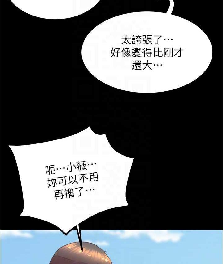 24P - 小裤裤笔记