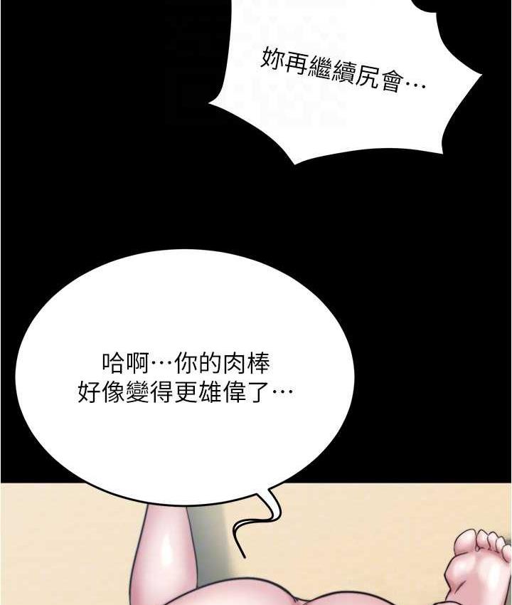 26P - 小裤裤笔记