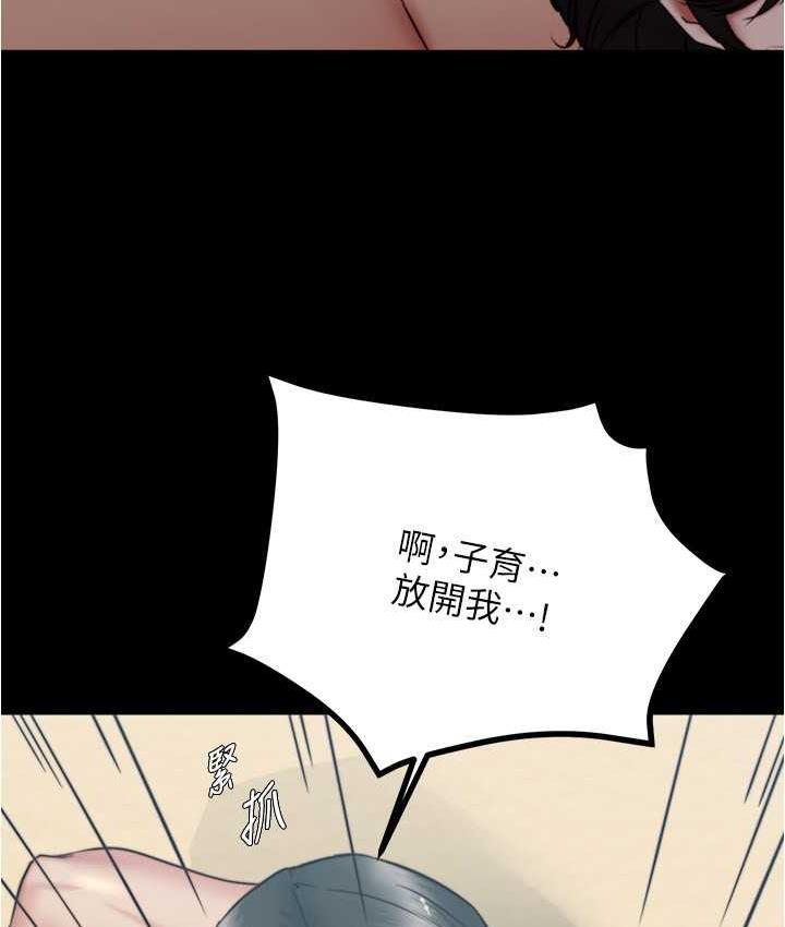 32P - 小裤裤笔记