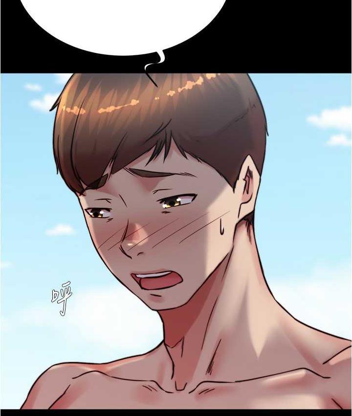 44P - 小裤裤笔记