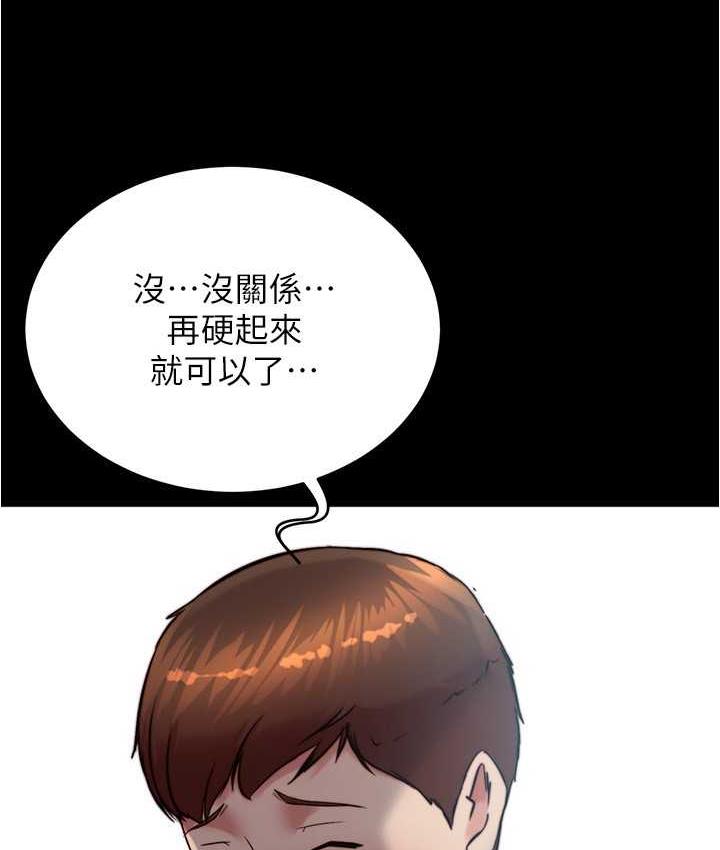 49P - 小裤裤笔记