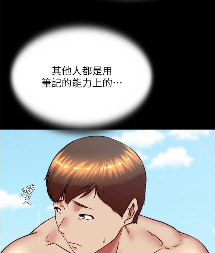 51P - 小裤裤笔记