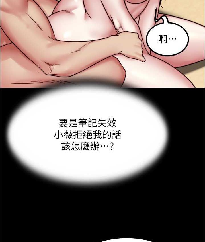 54P - 小裤裤笔记