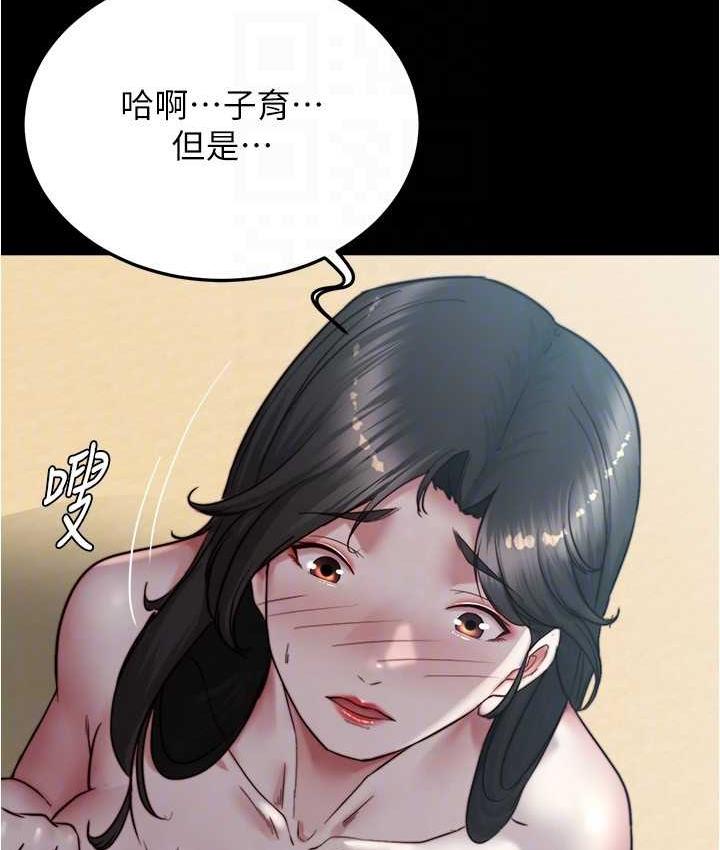 57P - 小裤裤笔记