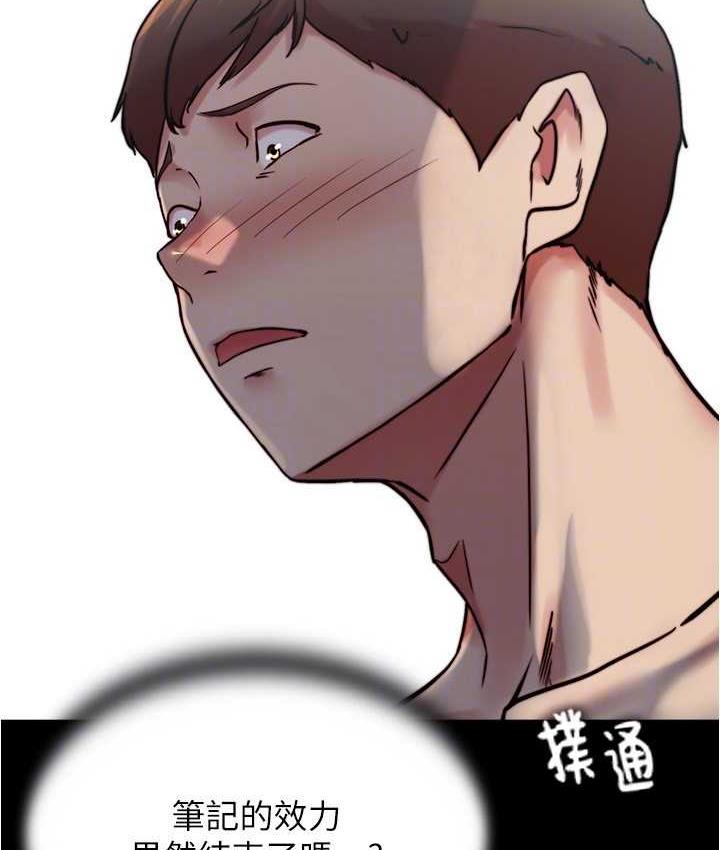 59P - 小裤裤笔记