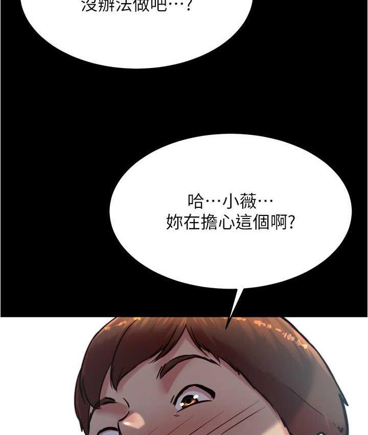 62P - 小裤裤笔记