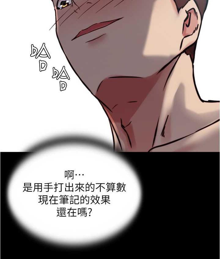 63P - 小裤裤笔记