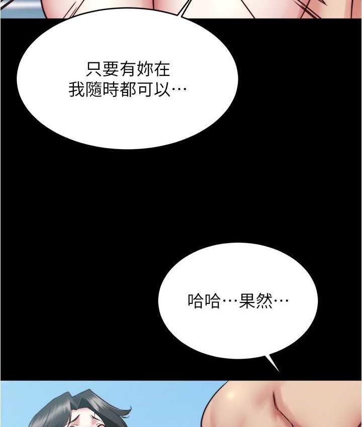 65P - 小裤裤笔记