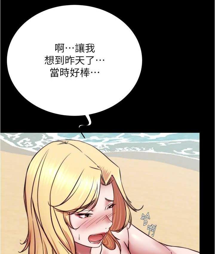 95P - 小裤裤笔记