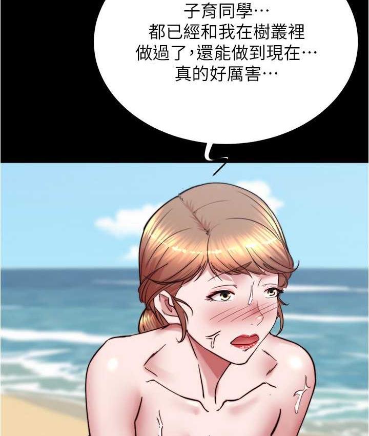 97P - 小裤裤笔记