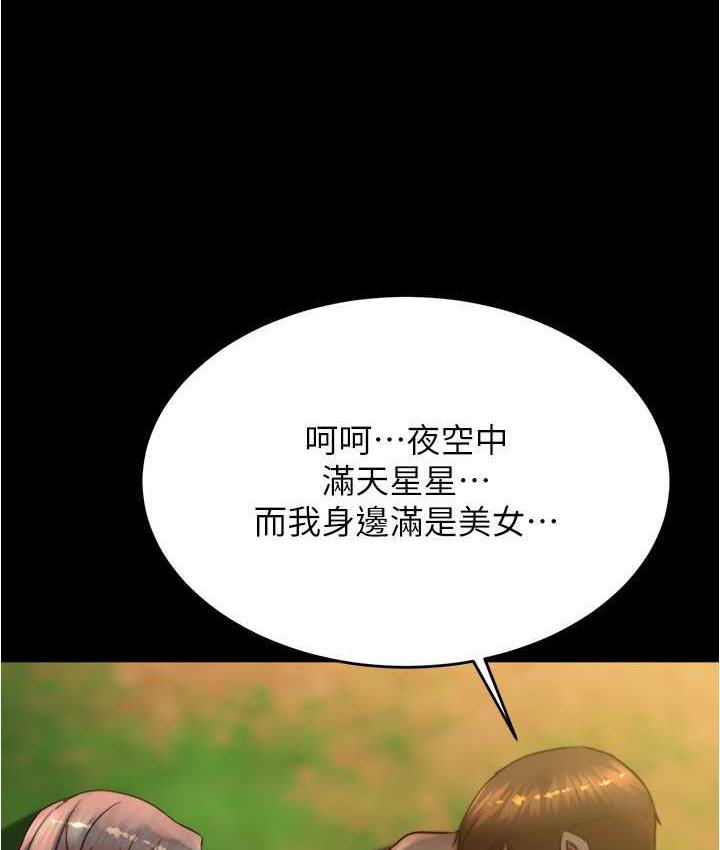 46P - 小裤裤笔记