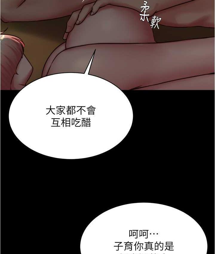 49P - 小裤裤笔记