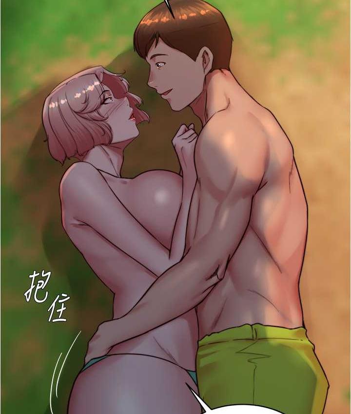52P - 小裤裤笔记
