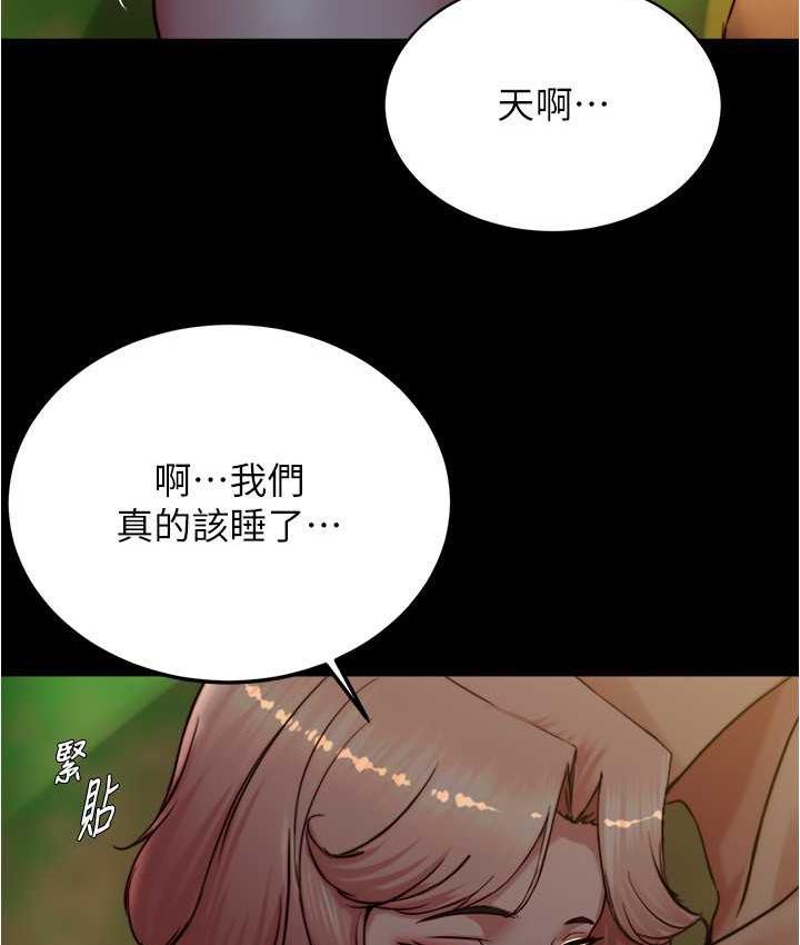 53P - 小裤裤笔记