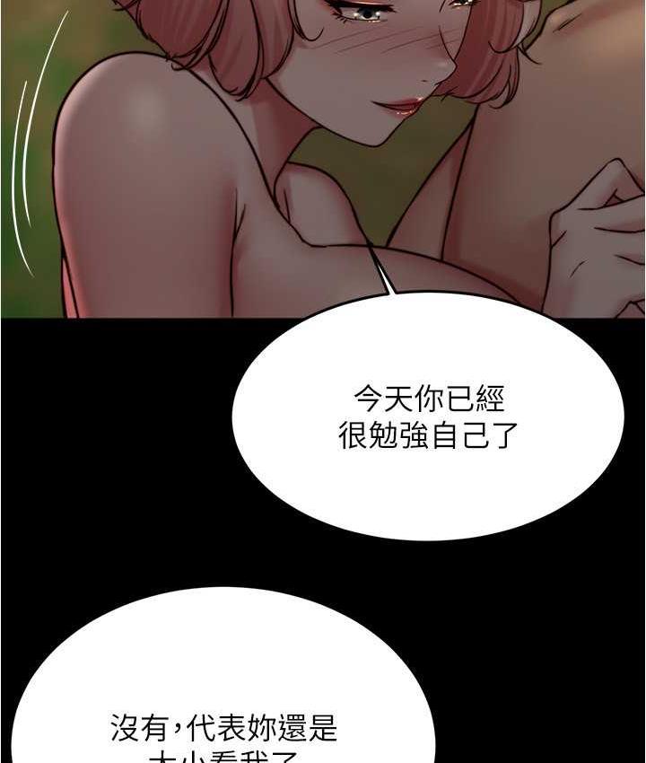 54P - 小裤裤笔记
