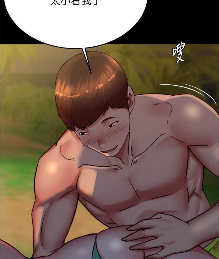 55P - 小裤裤笔记