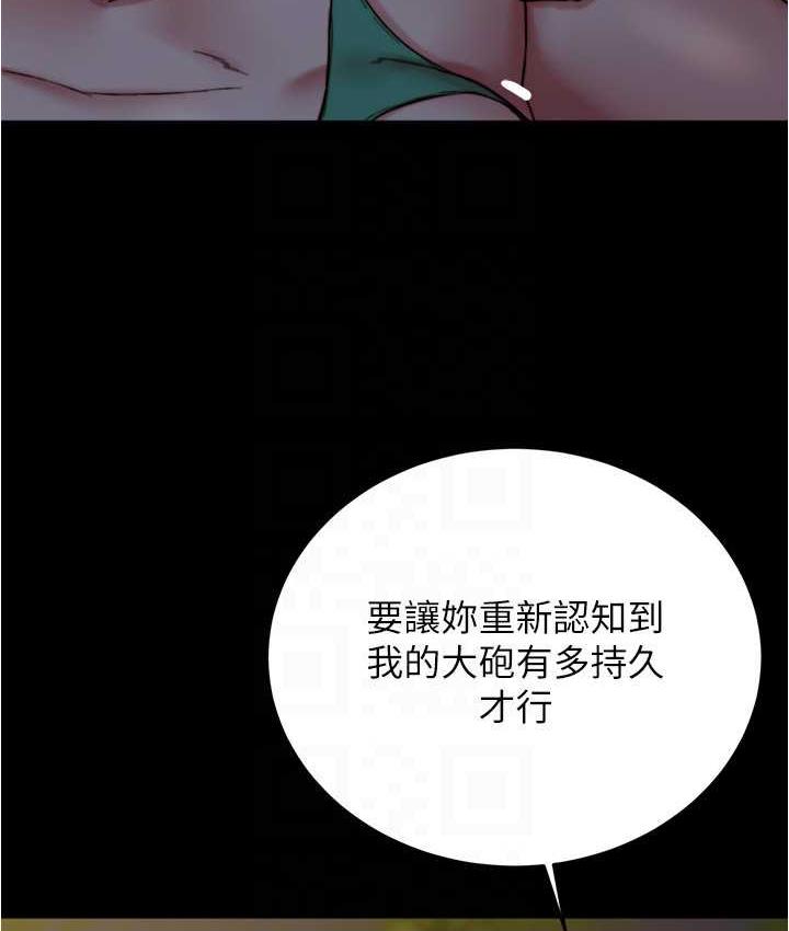 56P - 小裤裤笔记