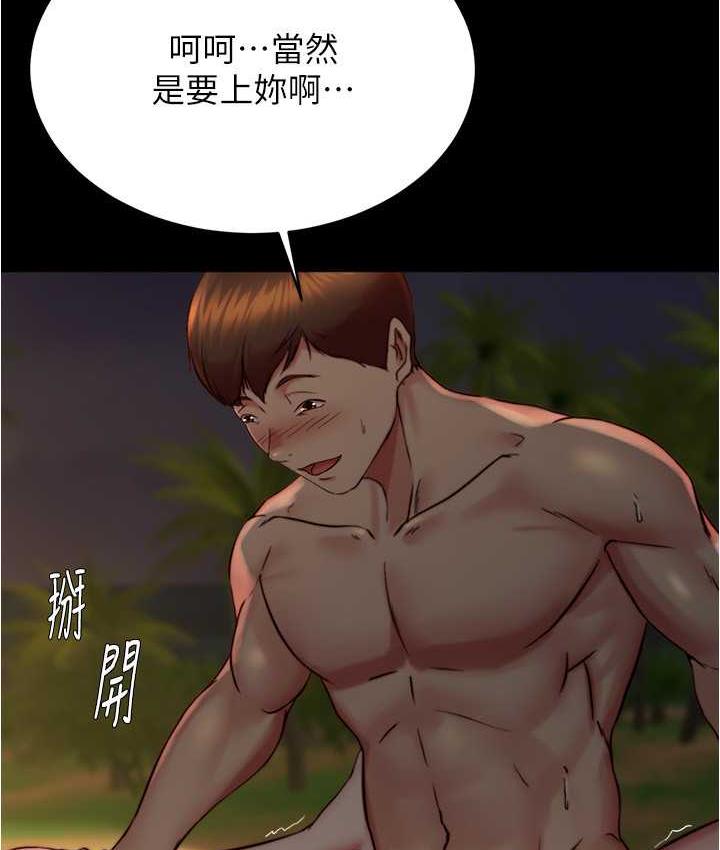 65P - 小裤裤笔记