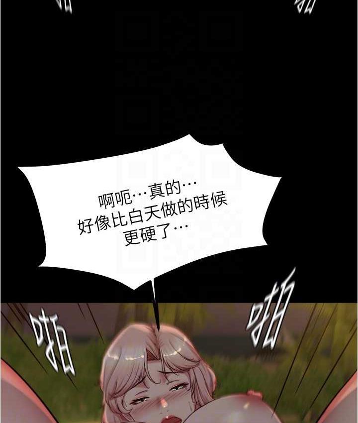 74P - 小裤裤笔记