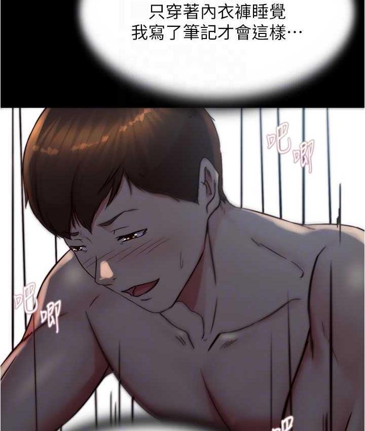 76P - 小裤裤笔记