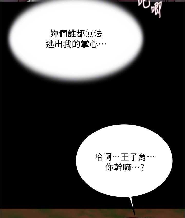 77P - 小裤裤笔记