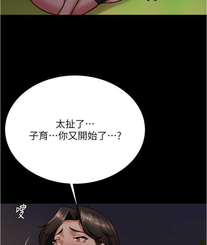 79P - 小裤裤笔记
