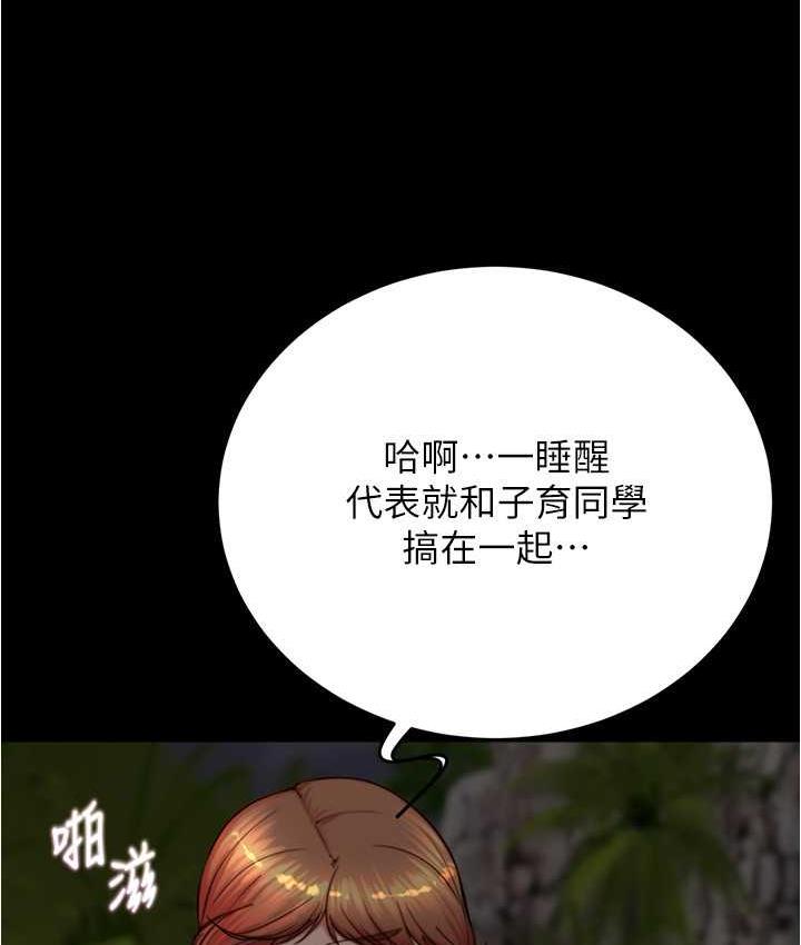 81P - 小裤裤笔记