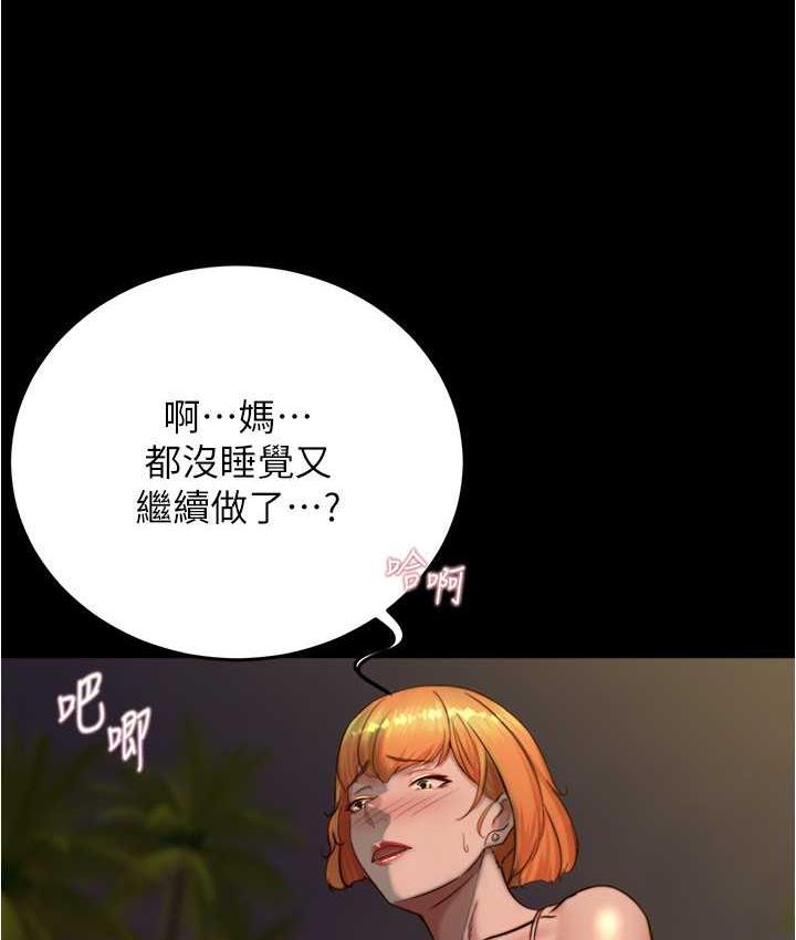 83P - 小裤裤笔记