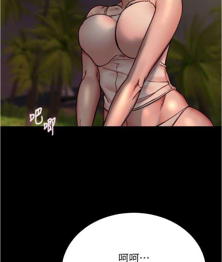84P - 小裤裤笔记
