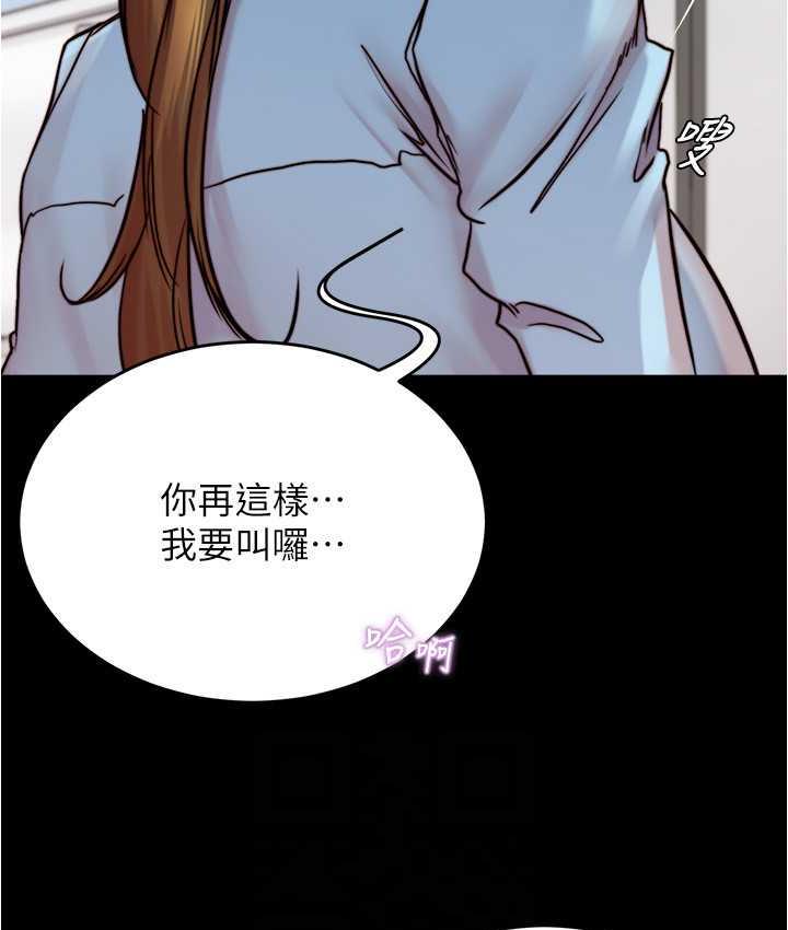 101P - 小裤裤笔记