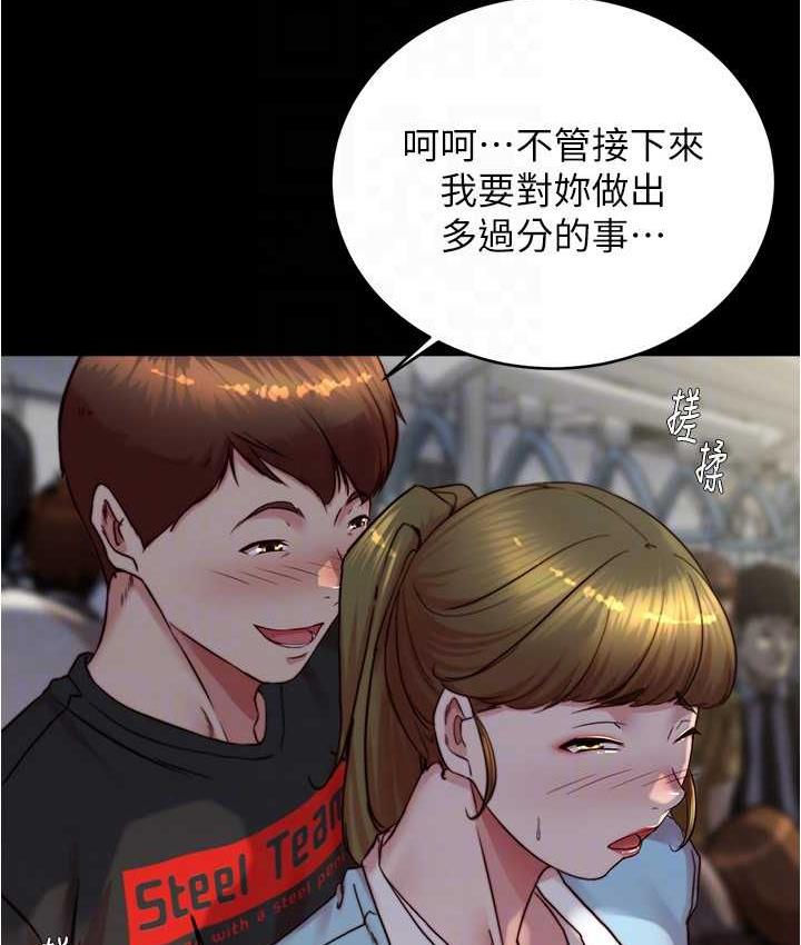 102P - 小裤裤笔记