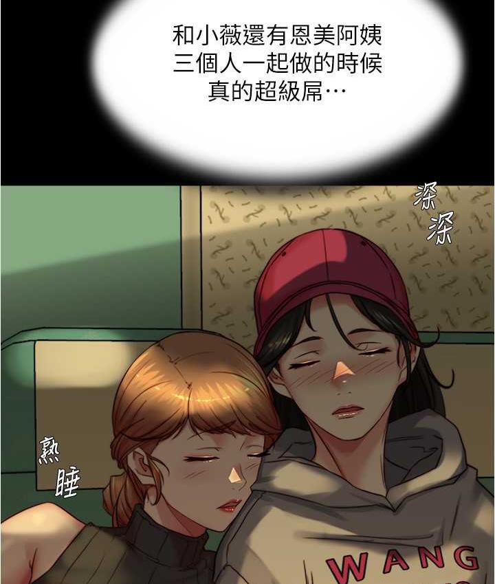 10P - 小裤裤笔记