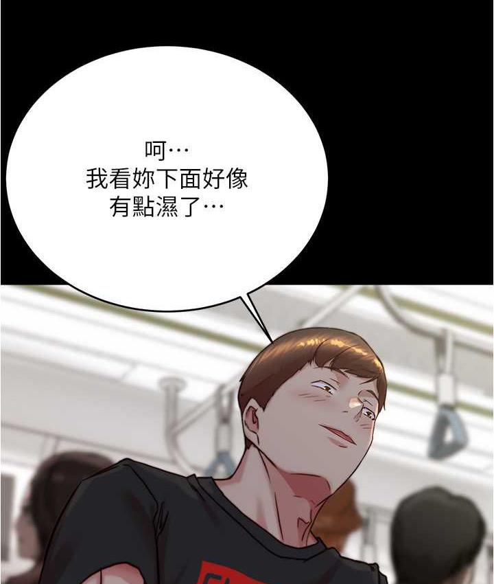 111P - 小裤裤笔记