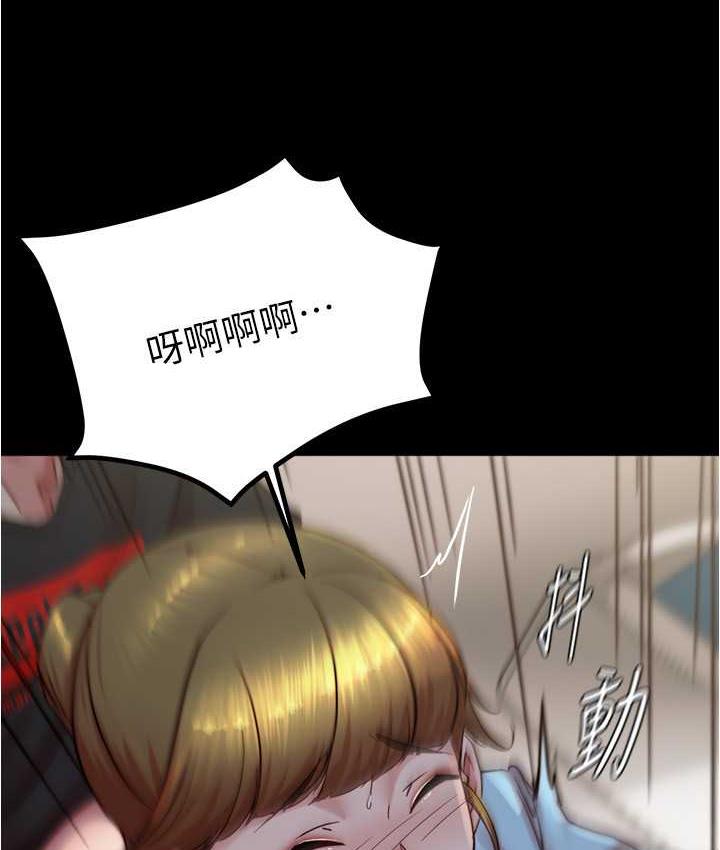 116P - 小裤裤笔记