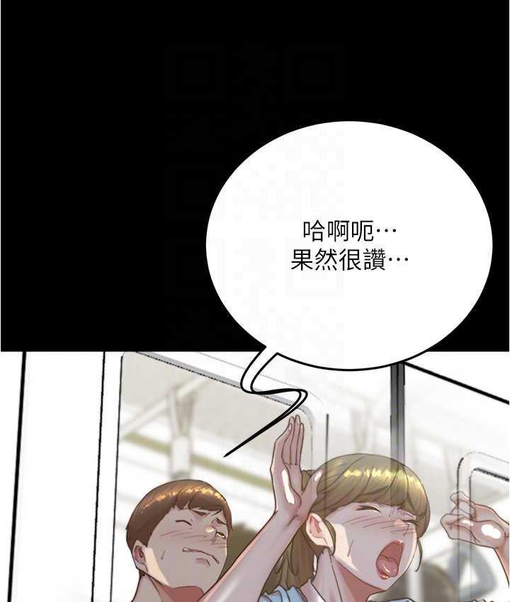 118P - 小裤裤笔记
