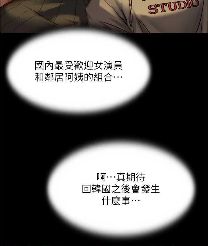 11P - 小裤裤笔记