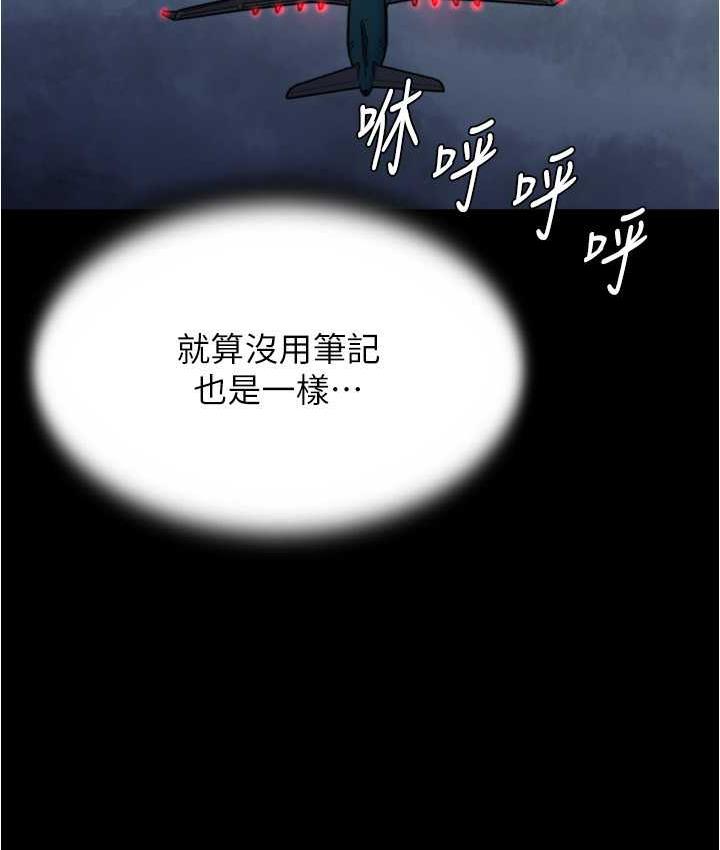 14P - 小裤裤笔记
