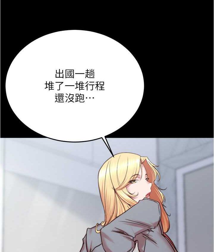 27P - 小裤裤笔记