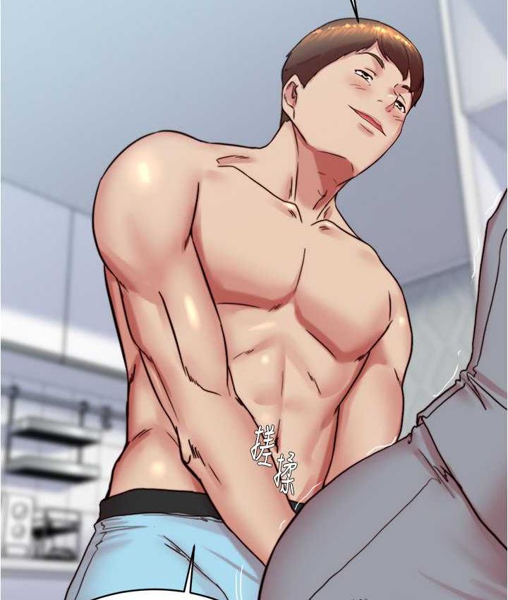 33P - 小裤裤笔记