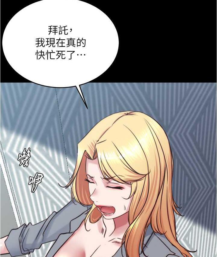 38P - 小裤裤笔记